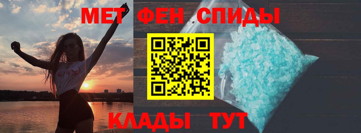Amphetamine  Amphetamine 97%  Вход с VPN  Камышин 