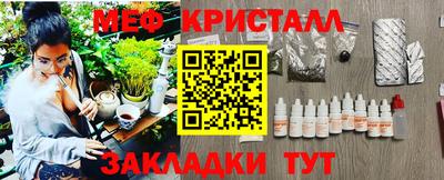 метамфетамин Гатчина