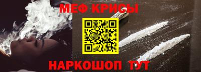 метамфетамин Гатчина