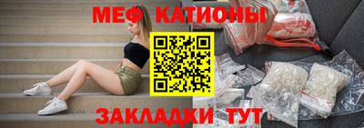 спайс Гай