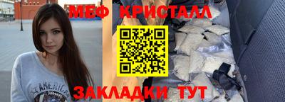 спайс Гай