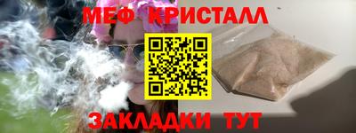 2c-b Гагарин
