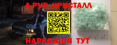 спайс Гай