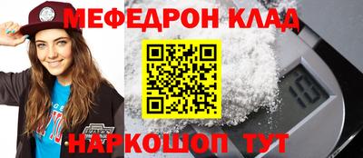 метамфетамин Гатчина