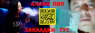 2c-b Гагарин