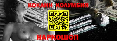 метамфетамин Гатчина