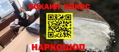 спайс Гай