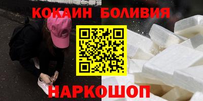 2c-b Гагарин