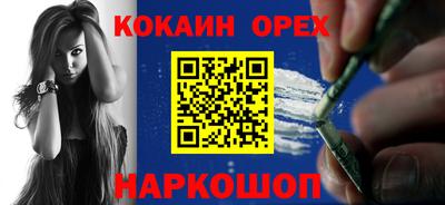 спайс Гай