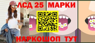 спайс Гай