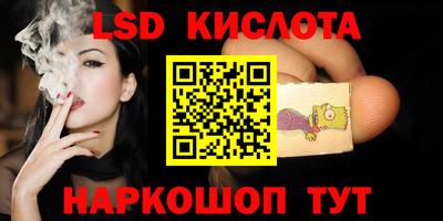 спайс Гай