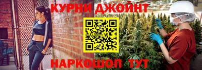 метамфетамин Гатчина