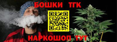 метамфетамин Гатчина