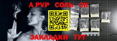 метамфетамин Гатчина