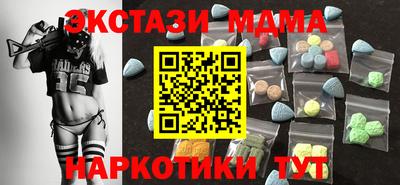 спайс Гай