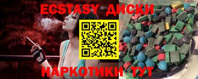 спайс Гай