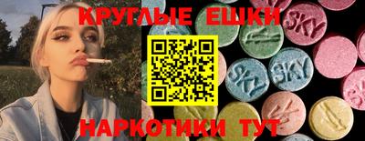 метамфетамин Гатчина