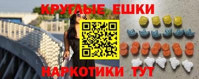 метамфетамин Гатчина