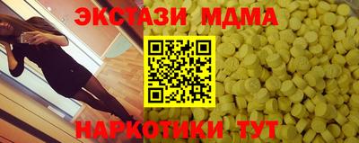 2c-b Гагарин