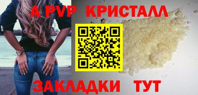 метамфетамин Гатчина