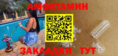 метамфетамин Гатчина