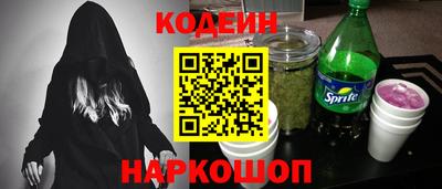 метамфетамин Гатчина
