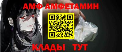 спайс Гай