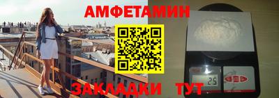 метамфетамин Гатчина