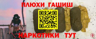 спайс Гай