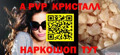 метамфетамин Гатчина