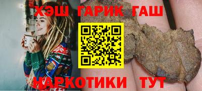 метамфетамин Гатчина