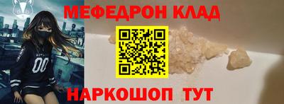 метамфетамин Гатчина