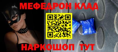 спайс Гай