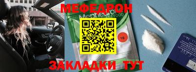 спайс Гай