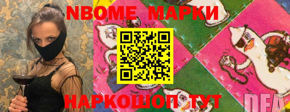 Кетамин  МЕТАДОН  Меф МЯУ МЯУ   A-PVP СОЛЬ кристаллы  Марихуана  Codein  КОКАИН  Камышин  Вход с VPN 