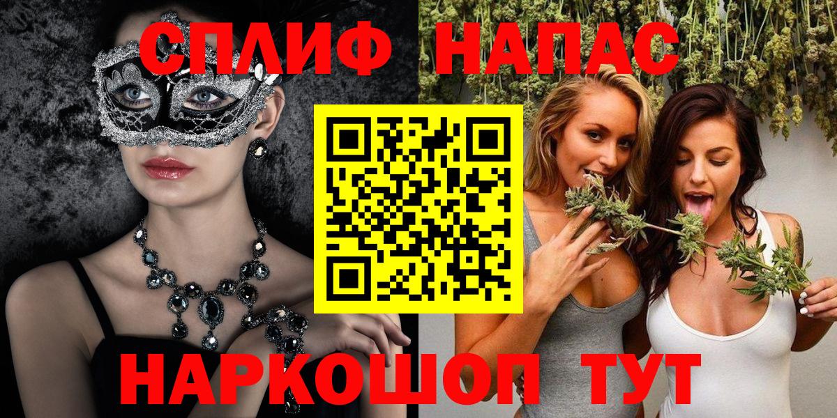 Бошки марихуана Bruce Banner  Бошки марихуана конопля  Вход с VPN  МАРИХУАНА AK-47  Камышин  Марихуана VHQ 