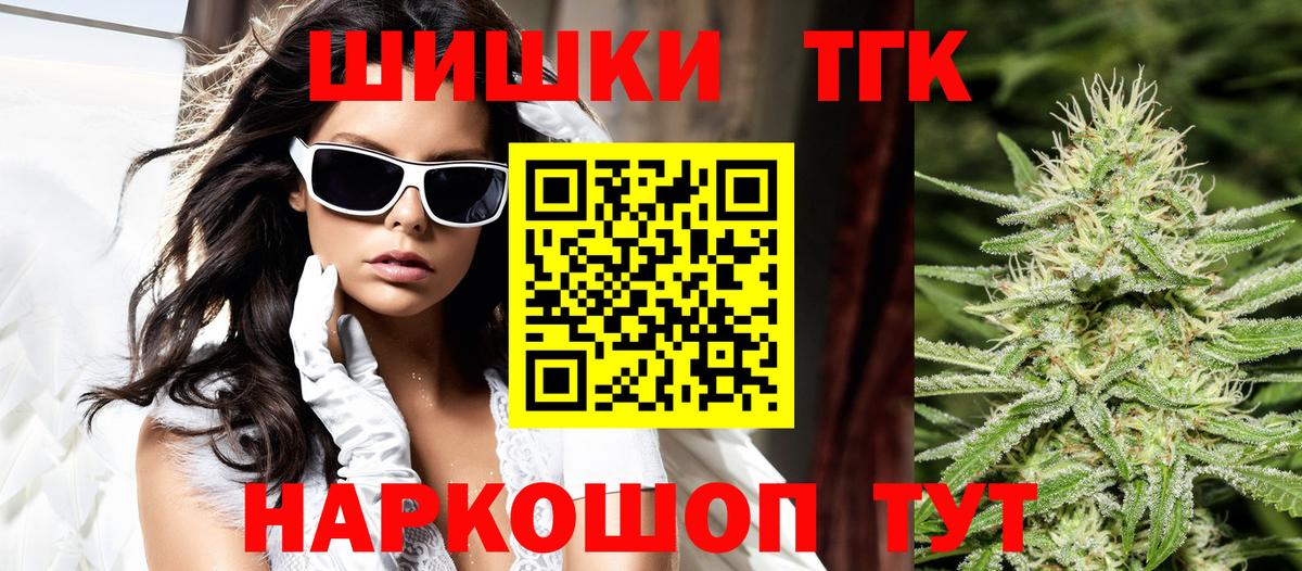 Марихуана план Камышин